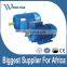 Cheap Best Chinese Electric Motors