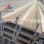 Hot Dipped galvanized 25mm u beam steel u channel u shaped iron beam