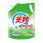 Top seller household high quality  liquid detergent from China