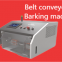 Protective sleeve wire stripping machine