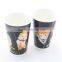 Various Size Double Wall Paper Cup Drinking Cup Tea Cup