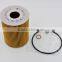 Car parts manufacturer for auto oil strainer element 11 427 840 594,78347312 for BMW car engine