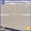 Cream Beige Marble, Cream Beige Marble Tile, Beige Marble from turkey