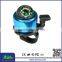 wholesale Alloy Bicycle Bells Colorful Bike Warning bells with compass