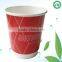 New Products 2016 Innovative Produce fashional printed paper coffee 10oz cups disposable