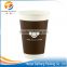 2.5 oz to 24 oz disposable double wall paper cup for coffee