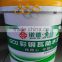 China supplier!High elastic environmental protection waterproof coating (G01)