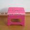 27CM height plastic foldable folding step stool
