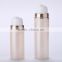 8ml elegant design small airless pump bottle