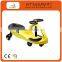 lovely kids swing car custom color