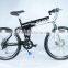 26 inch electric mountain bicycle with 250w Brushless hub motor