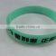 colorful silicone watch bracelet