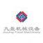 Guangzhou Jiuying Food Machinery Co.Ltd