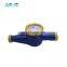 1/2 inch multi jet brass dry dial water meter