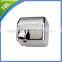 New Stainless Steel Automatic Hand Dryer