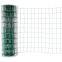 Garden Holland PVC Coated Fence Wire Mesh