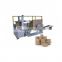Automatic Cardboard Carton Forming Machine With Bottom Sealing Case Erector