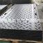 Anti Impact ground protection mats matts hdpe mats