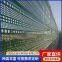 Coal Field Windproof Dust Suppression Net Price