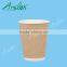 customized paper cups/ripple wall paper cup
