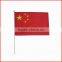 30*45cm China flag,national flag,celebrate flag