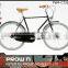 2014 26 Steel frame city bike with hub dynamos(pw4-ct26100)