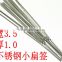 Stainless steel flat barbeque stick
