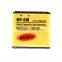 BP-6M High Capacity Gold Battery for Nokia N73 6280 6233 3250
