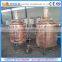 3BBL,5BBL,7BBL micro brewing equipment professional beer brewing for sale