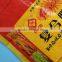Multifunctional PP fruit packaging bag for curtains for wholesales