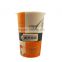 2016 reusable cardboard and plastic customized yogurt container OEM