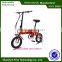 20Inch Small Folding Electric Bicycle 12AH Lithium Battery New Design Europe Aluminum Alloy Frame