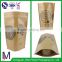 Alibaba Bottom price stand up kraft paper bag for coffee packing with zipper bag