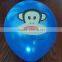 Factory price custom logo printed round balloon/tonghai Aimin baloon