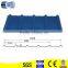 color coated corrugated wave roofing metal sheet design