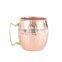 Hammered Moscow Mule Copper Cup