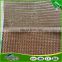 sand colour laminated waterproof shade net with film