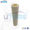 UTERS replace of PARKER  dry gas sealing glass fiber tube   filter element 200-35-DH   accept custom
