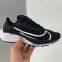 Nike Air Zoom Pegasus 37 мужская спортивно-касуальная обувь для мужчин