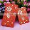 Custom Innovative Wedding Red Packet Supplier