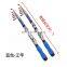 ultra light fishing rod spinning set prawn surf fishing rod blanks casting weight 7-8oz