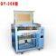 GY350 Laser engraving and cutting machine from Liaocheng Shandong