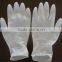Latex Examination gloves