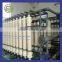 UF Ultrafiltration System Equipment