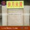 Setn Beige Home Marble Floor Design