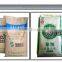 bag packaging machine