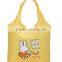 Fashion Carton Printing Shopping Bag