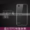 Best Selling Ultra thin 0.3mm Clear Transparent Mobile Phone TPU Case for oppo a51t