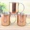 High quality Stainless steel plating copper cup coffee cup with handle