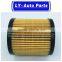 OIL ELEMENT FILTER LR030778